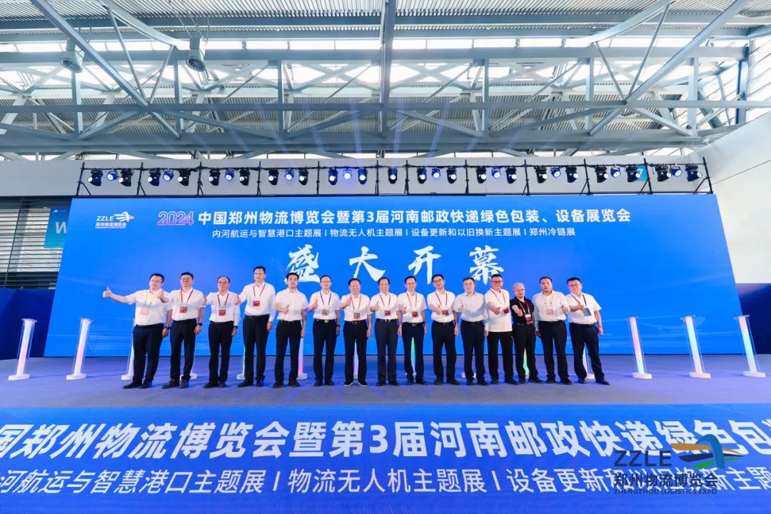 WEIHUA亮相2024中国郑州物流博览会